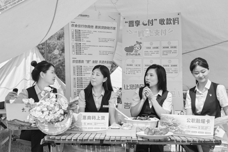          工作人员介绍惠农产品 图片由太原农商银行提供        