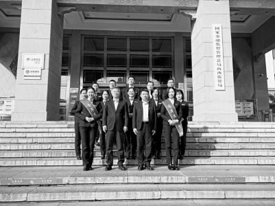           只争朝夕勇攀高峰再奋进 图片由山西银行太原分行营业部提供        