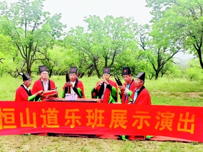           恒山道乐 本报记者 李芸红 摄        