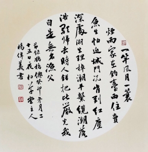           斗方规格：35×35cm        