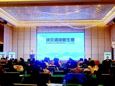           本次活动是我省文旅行业融合发展的一次有益尝试        