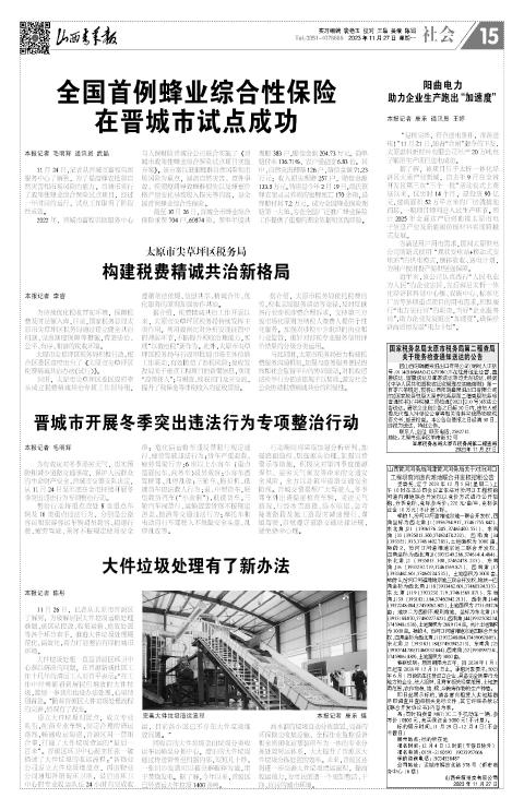 第15版
