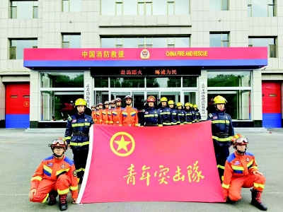           人民至上，生命至上。 图片由盂县水神山路消防救援站提供        