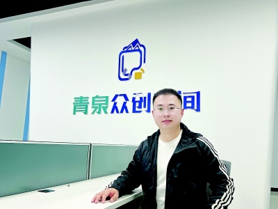           青春就是不停奋斗的脚步。        