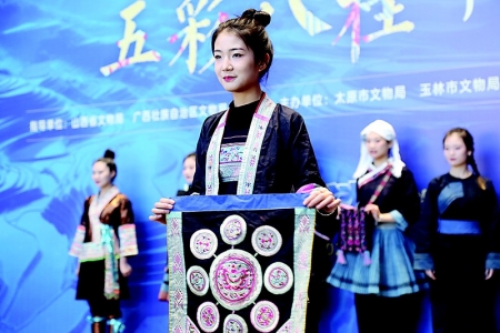           广西民族服饰走秀 图片由太原市文物局提供        