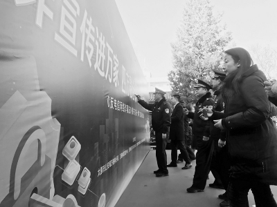           大家在反诈签名墙上签名        