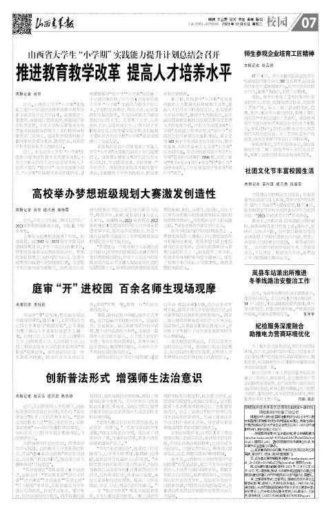 第07版