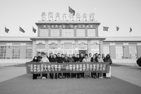           青联委员走基层，办好惠民利民实事。 图片由山西省青年联合会提供        