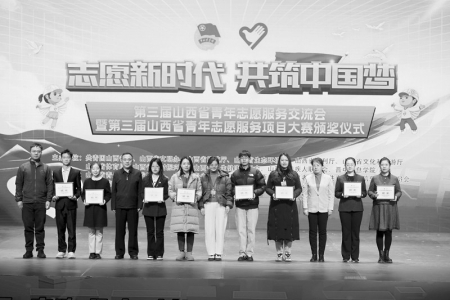 碰撞思想火花,凝聚发展共识。 本组图片由山西省青少年事业发展中心提供