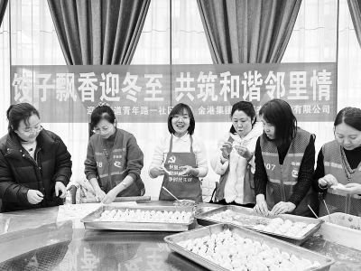           活动现场其乐融融 图片由青年路一社区提供        