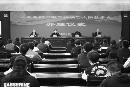           广大青年在各个领域中争当先锋模范，助力企业发展。 本版图片均由兰花集团公司团委提供        