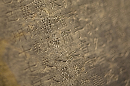           墓志铭        