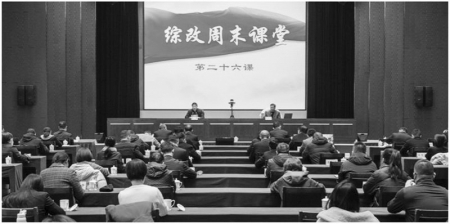           本场讲座主题鲜明、专业系统。        