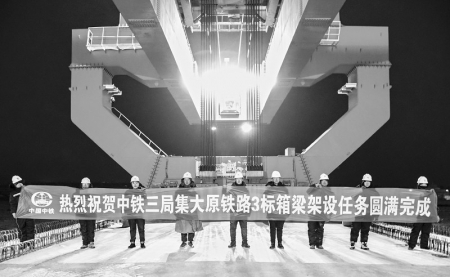           圆满完成箱梁架设任务 图片由中铁三局提供        