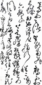           陈东海山西省青书协理事《毛泽东清平乐·六盘山》        