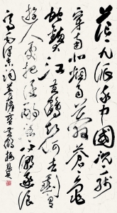           张慧兵山西省青书协副主席、秘书长《毛泽东菩萨蛮·黄鹤楼》        