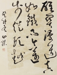           白杰山西省青书协副主席《毛泽东诗句》        