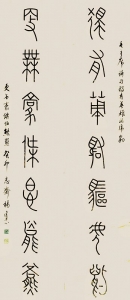           杨建忠山西省青书协副主席《毛泽东诗句》        