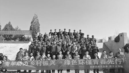           聚焦青年所思所盼，凝心聚力服务青年。 本版图片均由共青团原平市委提供        
