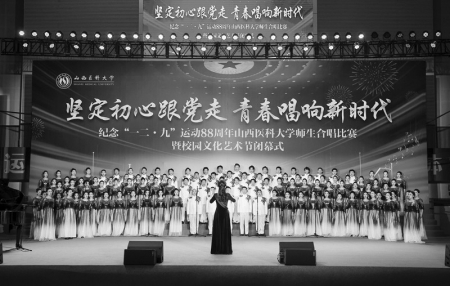           践行初心使命，坚定不移跟党走。        