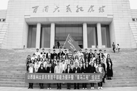           为学生搭建多样化、个性化的成长平台。 本版图片均由山西医科大学团委提供        