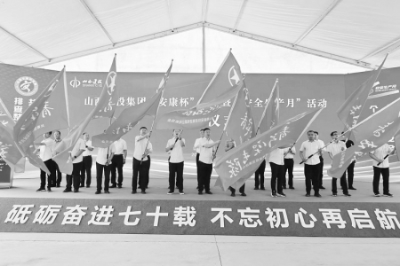           依托“安全生产月”活动搭建青年建功舞台        