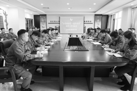           深入交流促提升 图片由山焦西山斜沟矿提供        