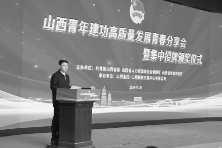           青春逢盛世，奋斗正当时。 图片由团省委青年发展部提供        