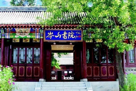           天柱山本版图片均为资料图片        