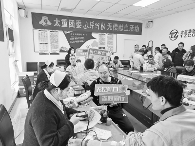           义务献血贡献青春力量 图片由太重集团团委提供        