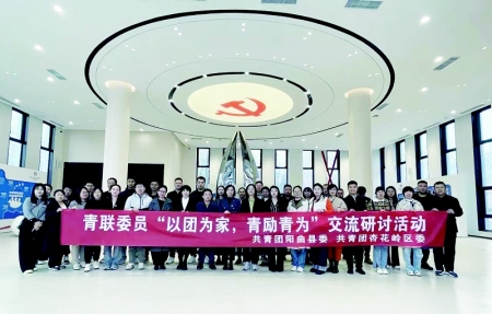           青联委员建言献策，为青年事业发展作出积极贡献。图片由团太原市杏花岭区委提供        