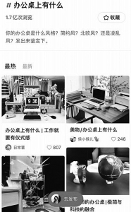           本版图片均由受访者提供        