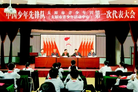           太原市青少年宫少工委成立        