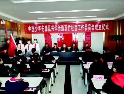          太原市首家社区少工委成立 本版图片均由省少工委提供        