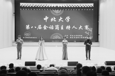           大赛为学子提供了展示自我的平台 图片由中北大学校团委提供        