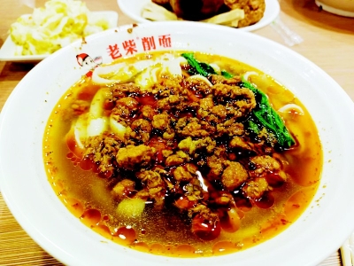           大同刀削面 本报记者 任小芳 摄        