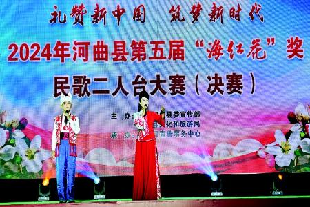 通过民歌二人台宣传当地文化