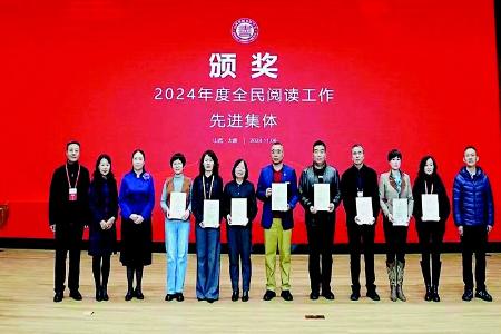           图片由山西省图书馆提供        