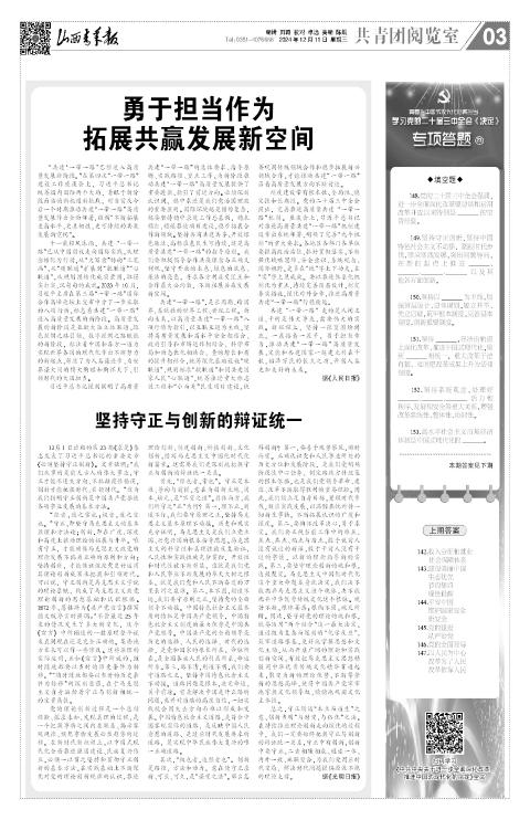 第03版