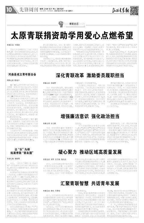 第10版