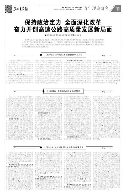 第11版