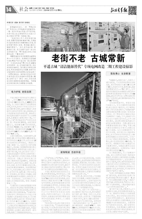 第14版