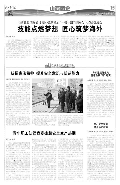 第15版