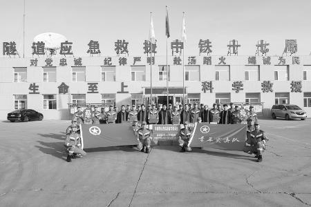           　 1月21日上午，团省委副书记吴兴带队走访国家隧道应急救援中铁十七局太原队，看望慰问队员职工。本报记者 胡远嘉 摄        