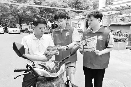           安全宣传走深走实        