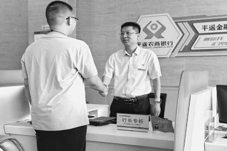 支行长将办公区搬到网点营业大厅 图片由平遥农商银行提供