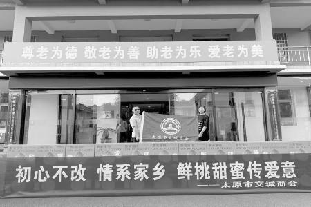 200箱鲜桃甜蜜传爱意 图片由太原市交城商会提供