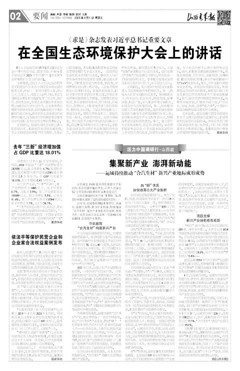 第02版