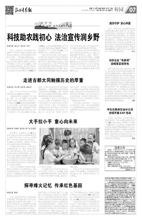 第07版