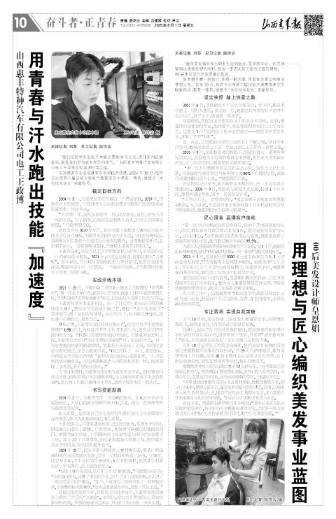 第10版